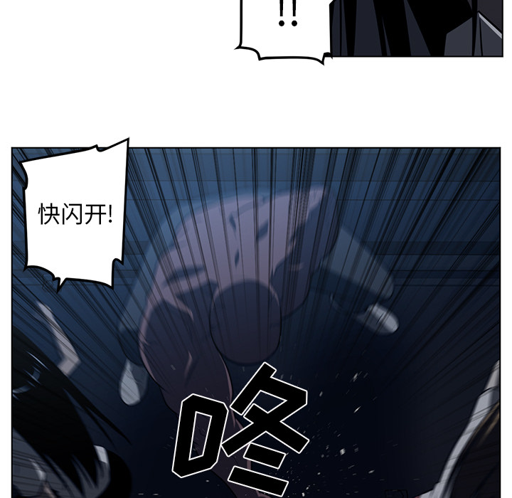 Happening[h漫]韩漫全集-Happening-第 61 章无删减无遮挡章节图片 