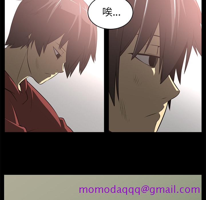 Happening[h漫]韩漫全集-Happening-第 61 章无删减无遮挡章节图片 