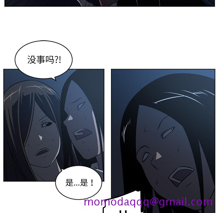 Happening[h漫]韩漫全集-Happening-第 61 章无删减无遮挡章节图片 