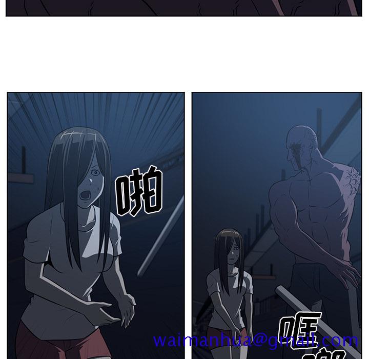 Happening[h漫]韩漫全集-Happening-第 61 章无删减无遮挡章节图片 