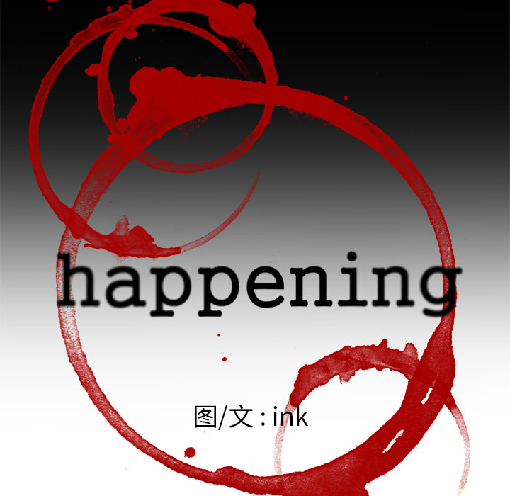 Happening[h漫]韩漫全集-Happening-第 61 章无删减无遮挡章节图片 