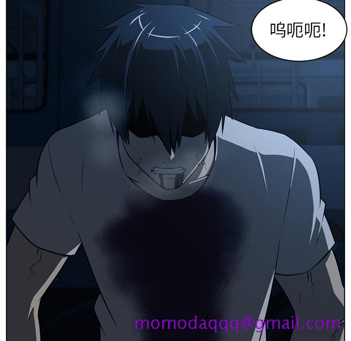 Happening[h漫]韩漫全集-Happening-第 61 章无删减无遮挡章节图片 