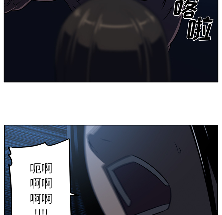 Happening[h漫]韩漫全集-Happening-第 61 章无删减无遮挡章节图片 