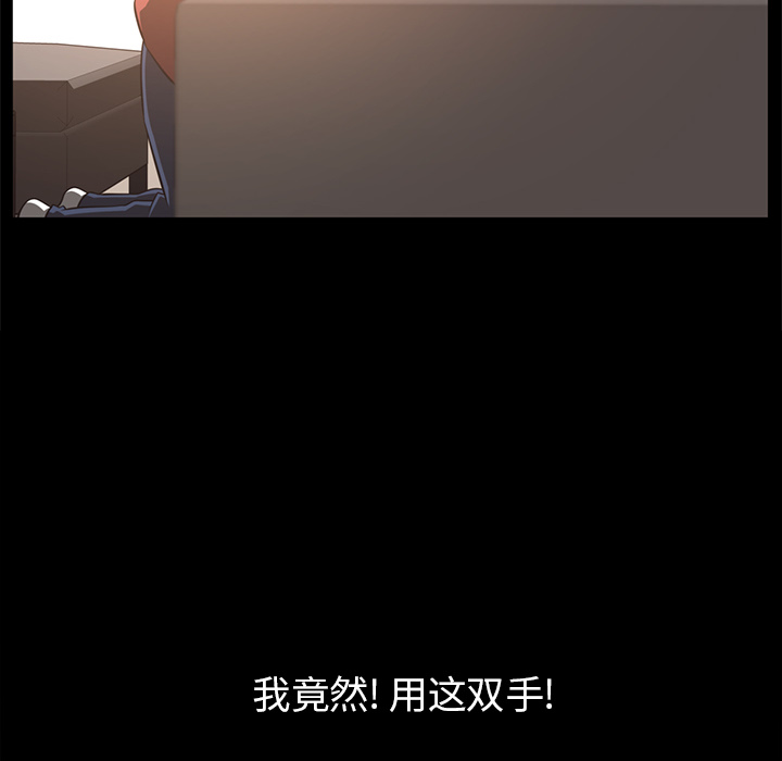 Happening[h漫]韩漫全集-Happening-第 61 章无删减无遮挡章节图片 