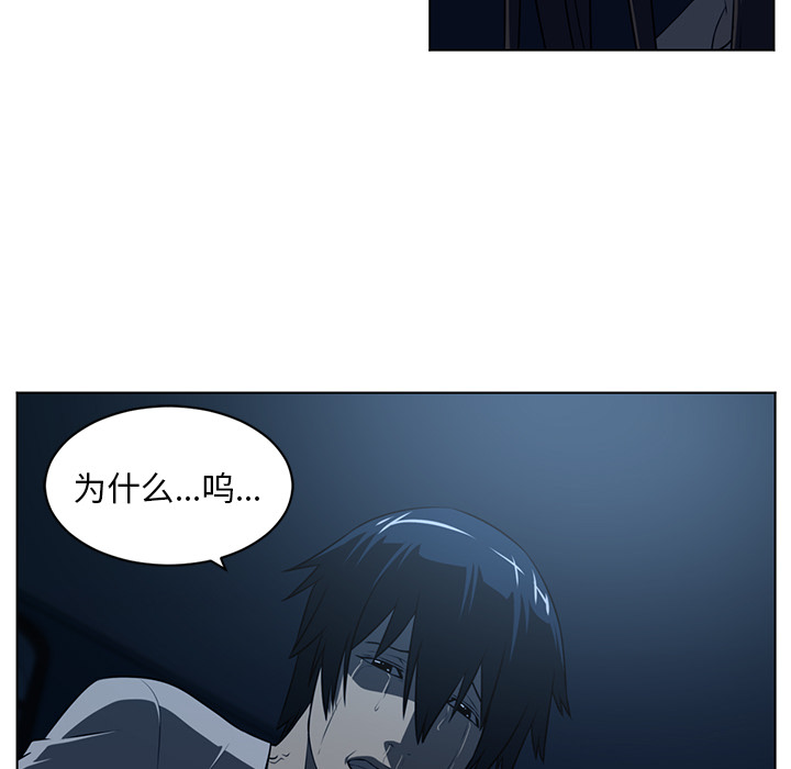 Happening[h漫]韩漫全集-Happening-第 61 章无删减无遮挡章节图片 