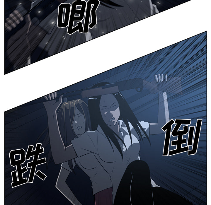 Happening[h漫]韩漫全集-Happening-第 61 章无删减无遮挡章节图片 