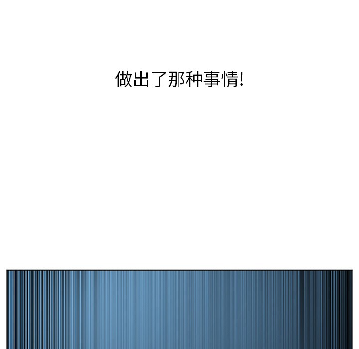 Happening[h漫]韩漫全集-Happening-第 61 章无删减无遮挡章节图片 