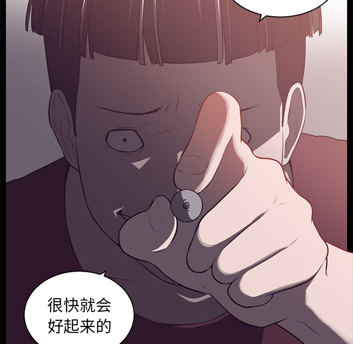 Happening[h漫]韩漫全集-Happening-第 61 章无删减无遮挡章节图片 