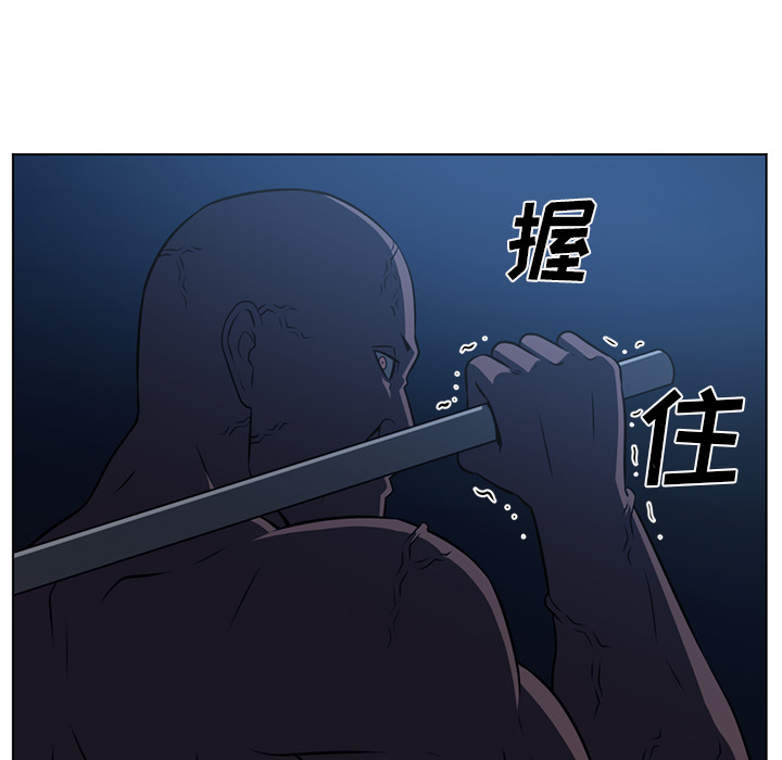 Happening[h漫]韩漫全集-Happening-第 61 章无删减无遮挡章节图片 