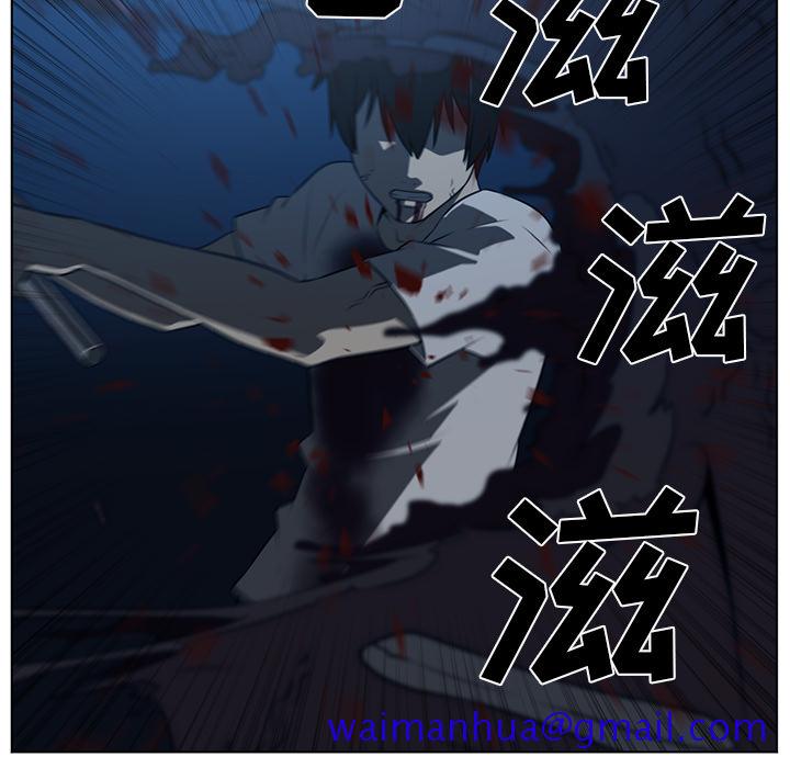 Happening[h漫]韩漫全集-Happening-第 61 章无删减无遮挡章节图片 