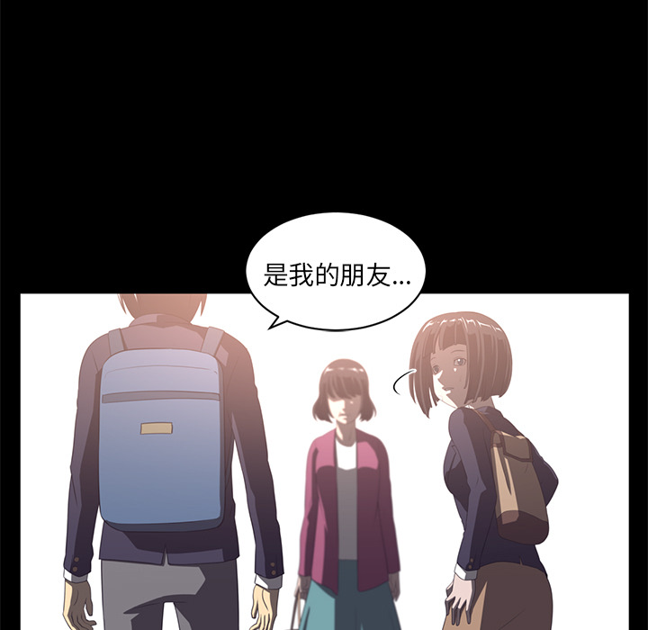 Happening[h漫]韩漫全集-Happening-第 61 章无删减无遮挡章节图片 