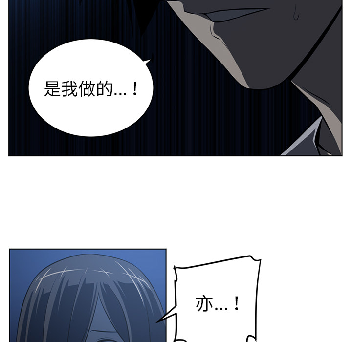 Happening[h漫]韩漫全集-Happening-第 61 章无删减无遮挡章节图片 