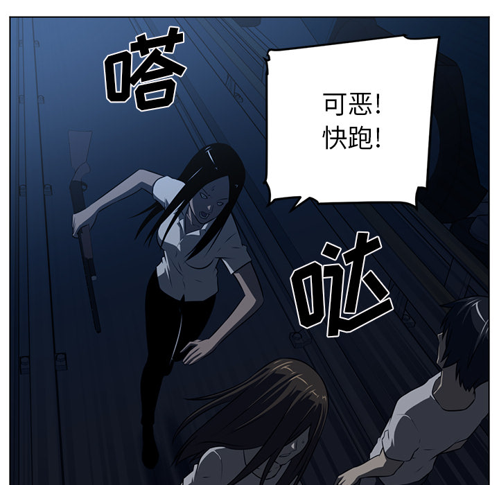 Happening[h漫]韩漫全集-Happening-第 61 章无删减无遮挡章节图片 