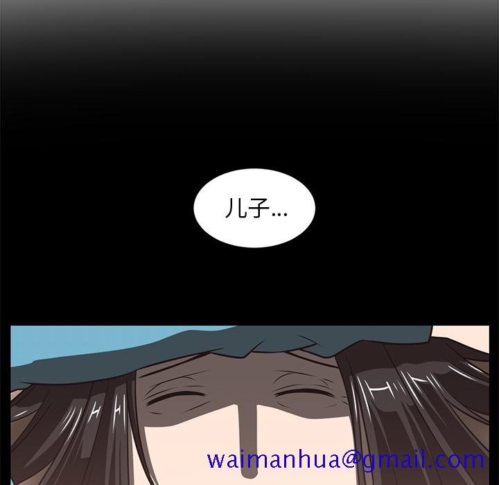 Happening[h漫]韩漫全集-Happening-第 61 章无删减无遮挡章节图片 