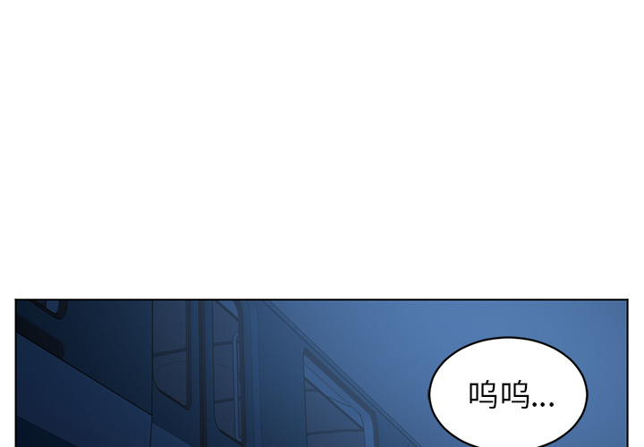Happening[h漫]韩漫全集-Happening-第 62 章无删减无遮挡章节图片 