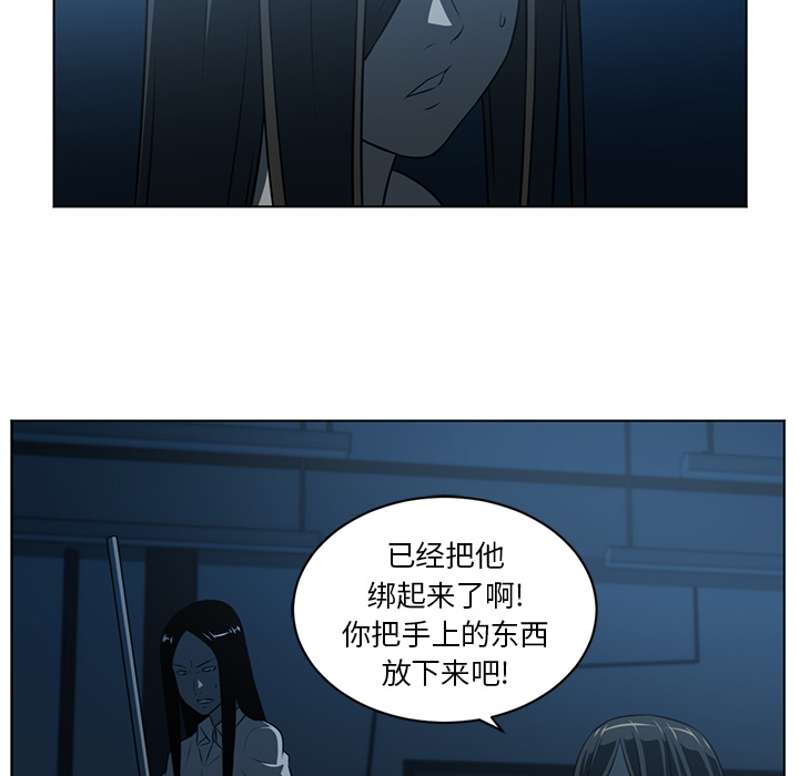 Happening[h漫]韩漫全集-Happening-第 62 章无删减无遮挡章节图片 
