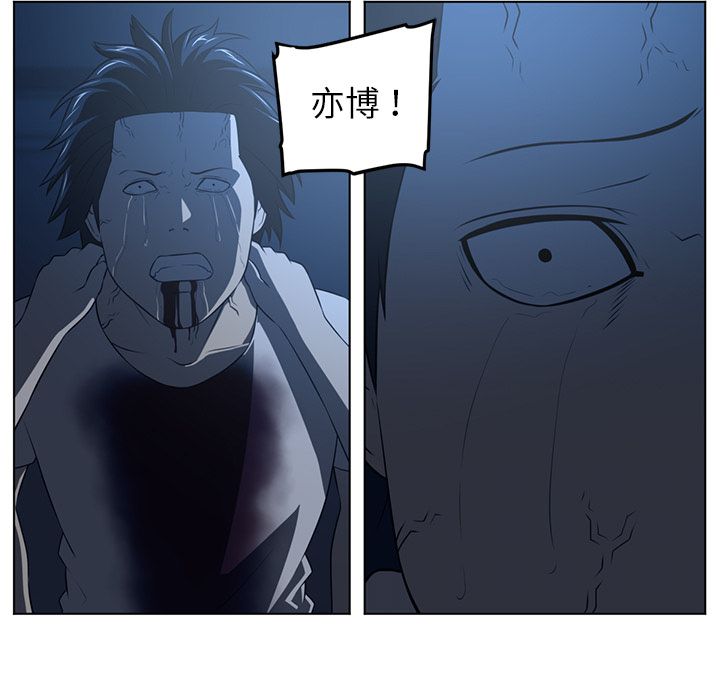 Happening[h漫]韩漫全集-Happening-第 62 章无删减无遮挡章节图片 