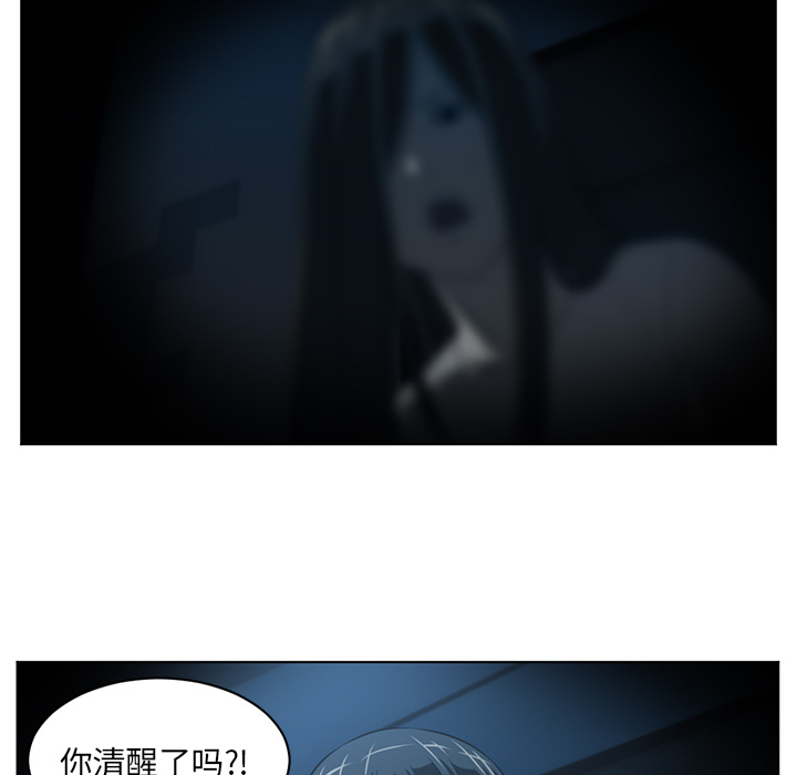 Happening[h漫]韩漫全集-Happening-第 62 章无删减无遮挡章节图片 