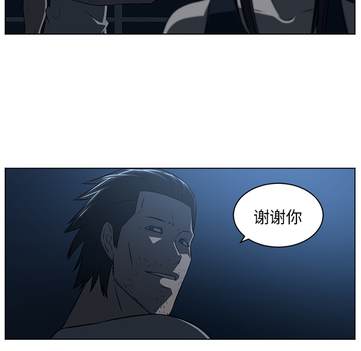 Happening[h漫]韩漫全集-Happening-第 62 章无删减无遮挡章节图片 