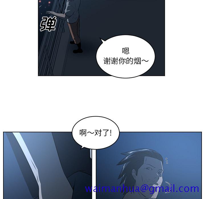 Happening[h漫]韩漫全集-Happening-第 62 章无删减无遮挡章节图片 