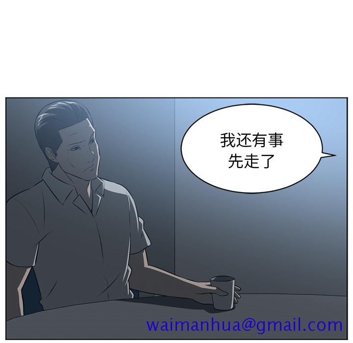 Happening[h漫]韩漫全集-Happening-第 62 章无删减无遮挡章节图片 