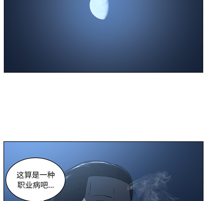 Happening[h漫]韩漫全集-Happening-第 62 章无删减无遮挡章节图片 