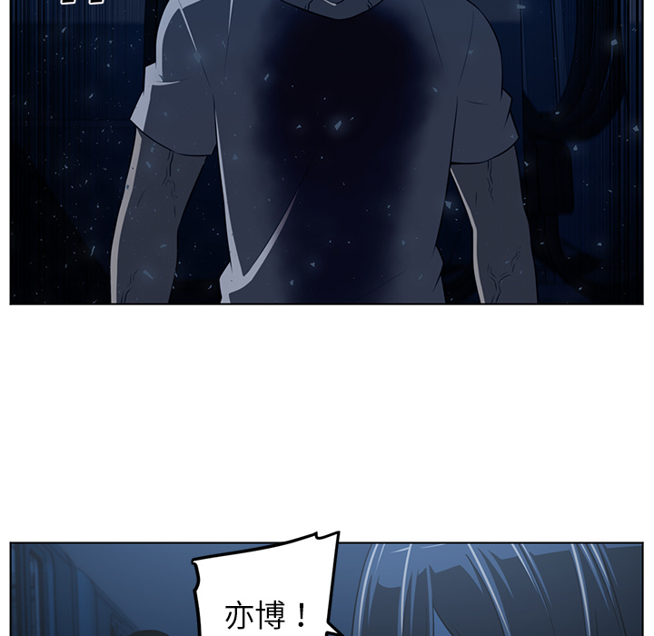 Happening[h漫]韩漫全集-Happening-第 62 章无删减无遮挡章节图片 