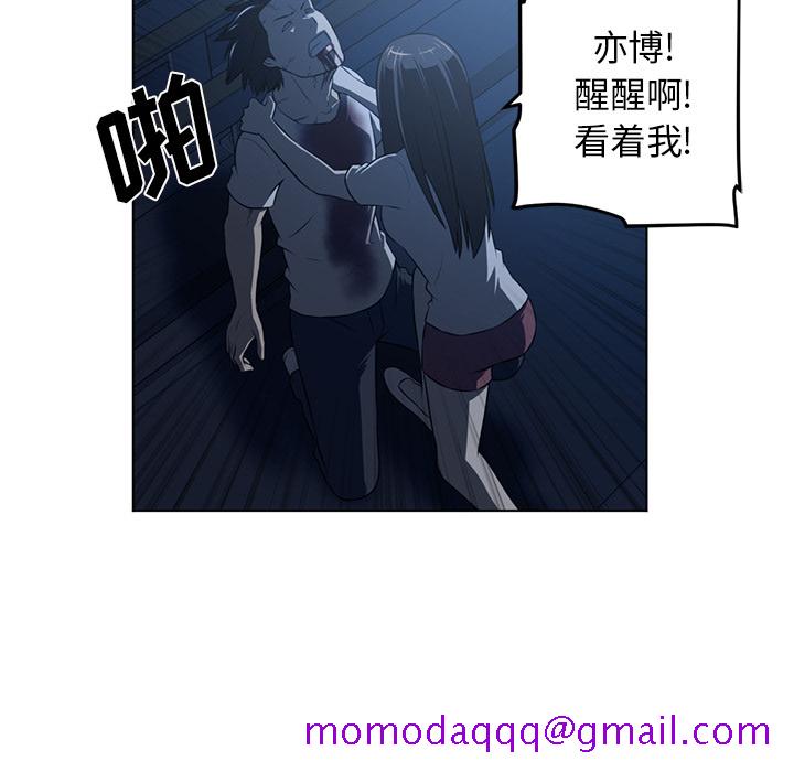Happening[h漫]韩漫全集-Happening-第 62 章无删减无遮挡章节图片 
