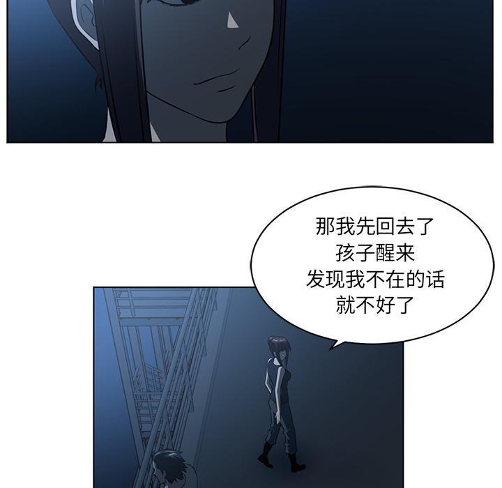 Happening[h漫]韩漫全集-Happening-第 62 章无删减无遮挡章节图片 