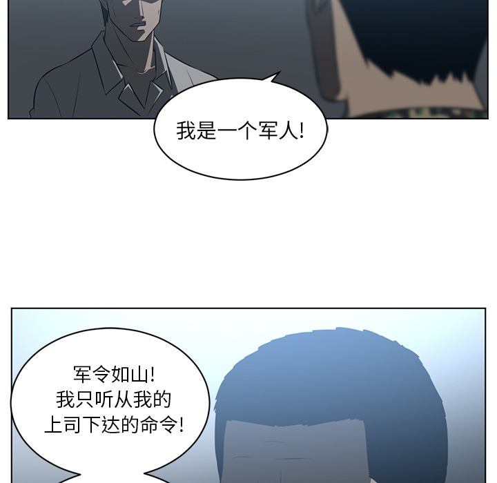 Happening[h漫]韩漫全集-Happening-第 62 章无删减无遮挡章节图片 