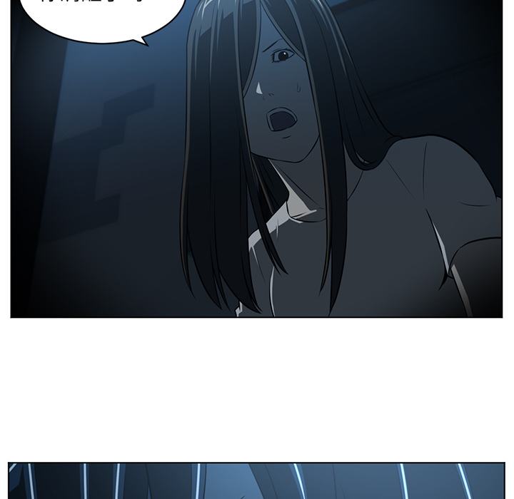 Happening[h漫]韩漫全集-Happening-第 62 章无删减无遮挡章节图片 