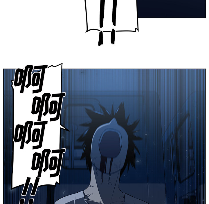 Happening[h漫]韩漫全集-Happening-第 62 章无删减无遮挡章节图片 