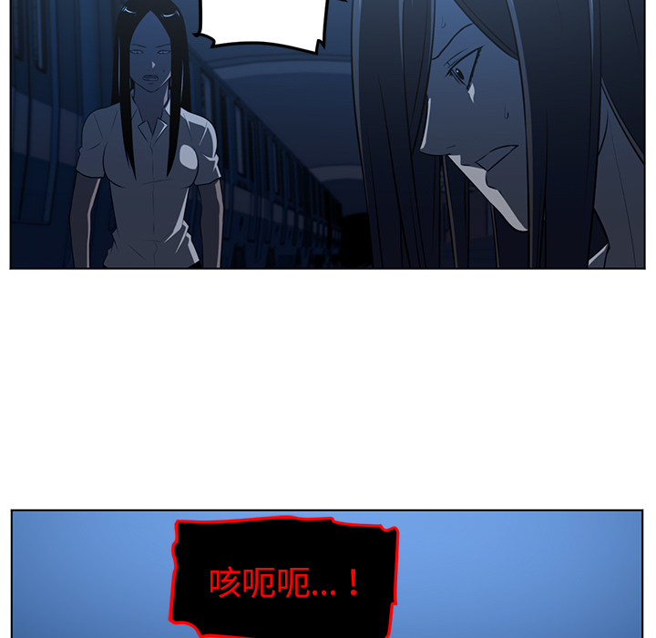 Happening[h漫]韩漫全集-Happening-第 62 章无删减无遮挡章节图片 