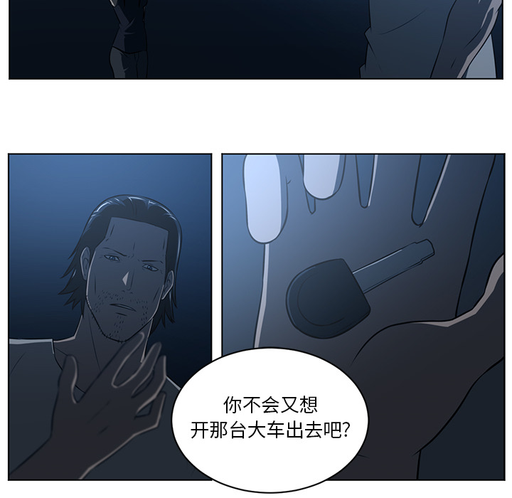 Happening[h漫]韩漫全集-Happening-第 62 章无删减无遮挡章节图片 