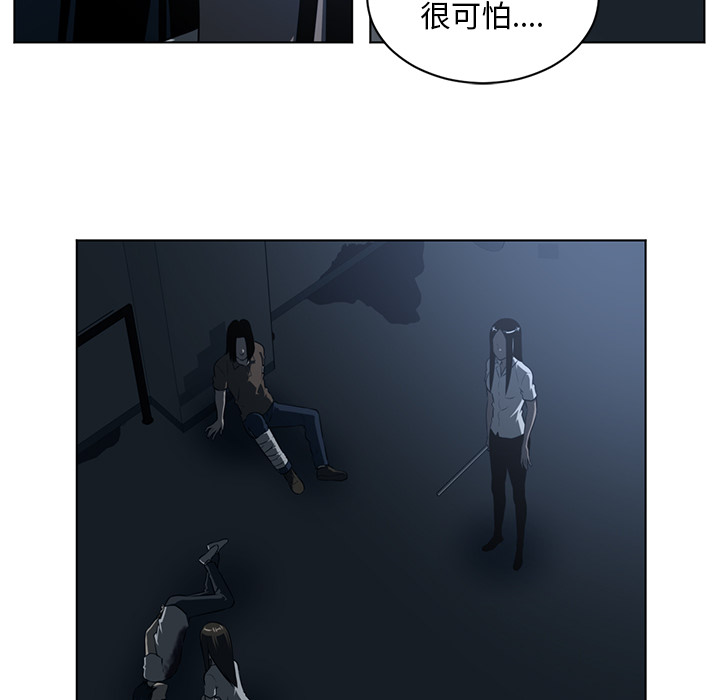 Happening[h漫]韩漫全集-Happening-第 63 章无删减无遮挡章节图片 
