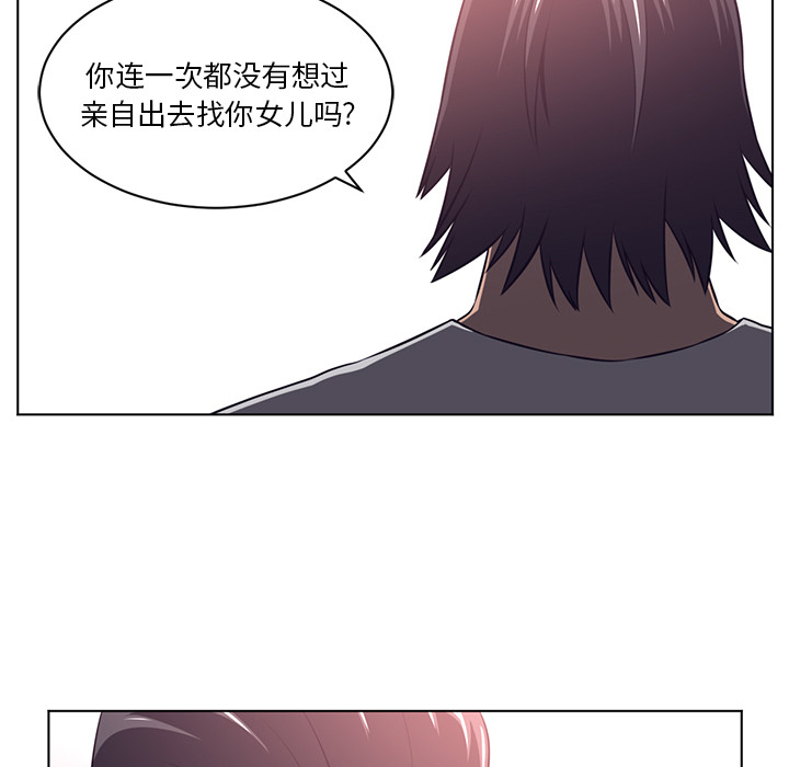 Happening[h漫]韩漫全集-Happening-第 63 章无删减无遮挡章节图片 