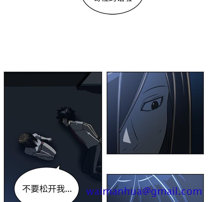 Happening[h漫]韩漫全集-Happening-第 63 章无删减无遮挡章节图片 