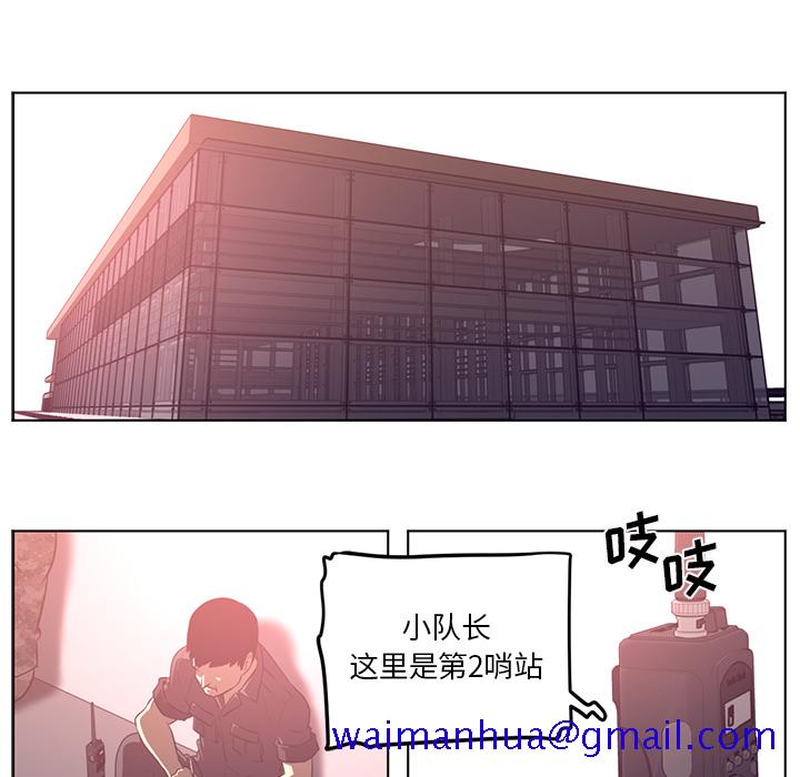 Happening[h漫]韩漫全集-Happening-第 63 章无删减无遮挡章节图片 