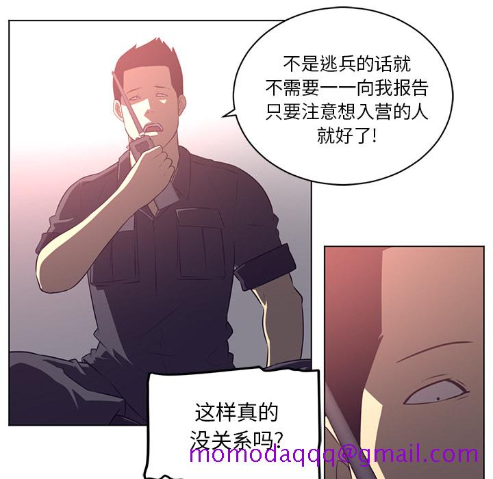 Happening[h漫]韩漫全集-Happening-第 63 章无删减无遮挡章节图片 