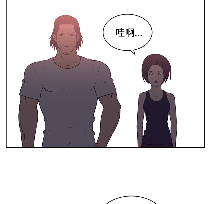 Happening[h漫]韩漫全集-Happening-第 63 章无删减无遮挡章节图片 
