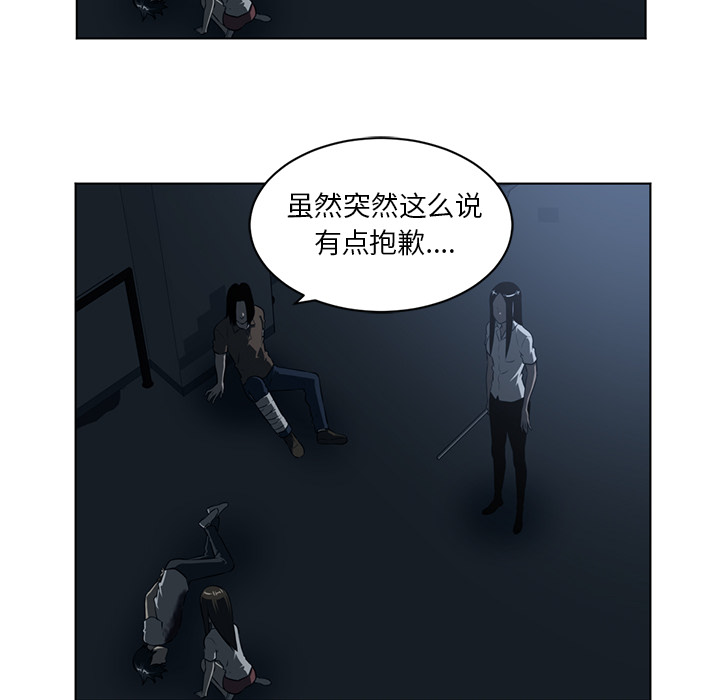Happening[h漫]韩漫全集-Happening-第 63 章无删减无遮挡章节图片 