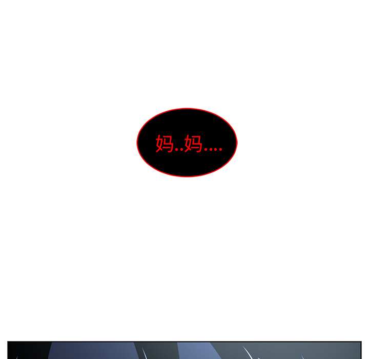 Happening[h漫]韩漫全集-Happening-第 63 章无删减无遮挡章节图片 
