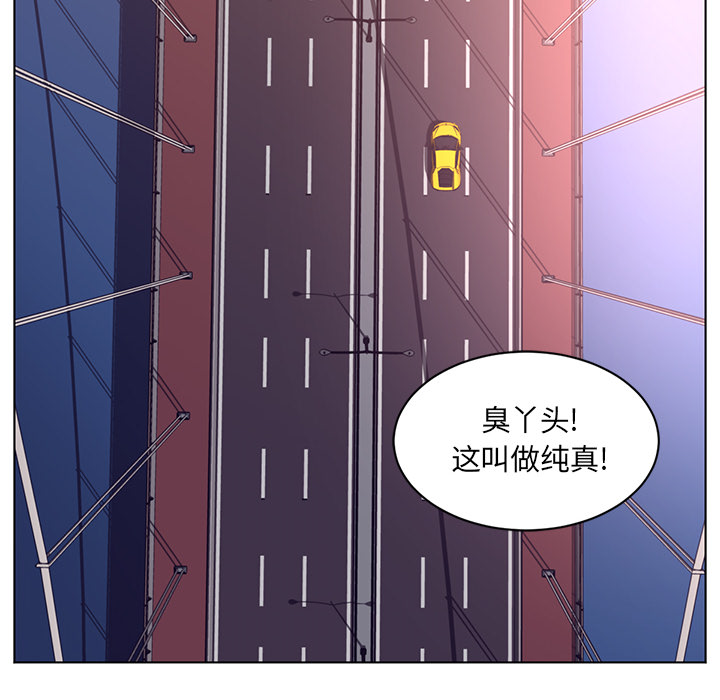 Happening[h漫]韩漫全集-Happening-第 63 章无删减无遮挡章节图片 