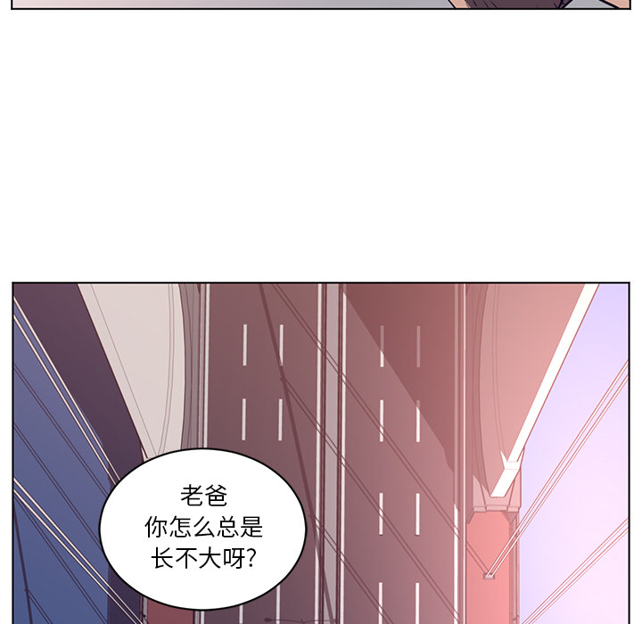Happening[h漫]韩漫全集-Happening-第 63 章无删减无遮挡章节图片 