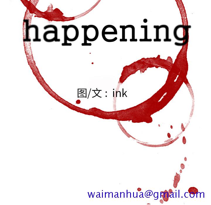 Happening[h漫]韩漫全集-Happening-第 63 章无删减无遮挡章节图片 