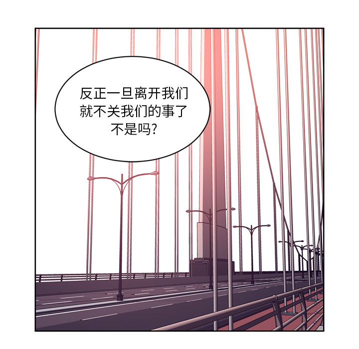 Happening[h漫]韩漫全集-Happening-第 63 章无删减无遮挡章节图片 