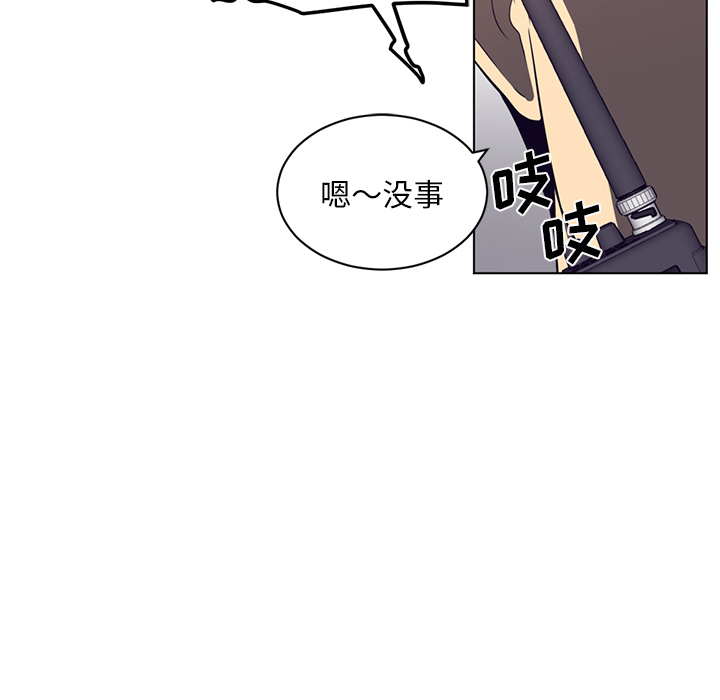Happening[h漫]韩漫全集-Happening-第 63 章无删减无遮挡章节图片 