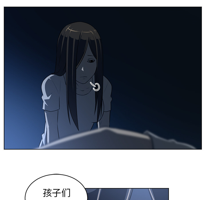 Happening[h漫]韩漫全集-Happening-第 63 章无删减无遮挡章节图片 
