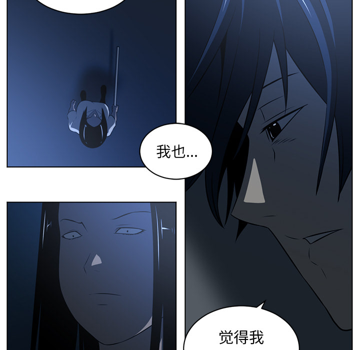 Happening[h漫]韩漫全集-Happening-第 63 章无删减无遮挡章节图片 