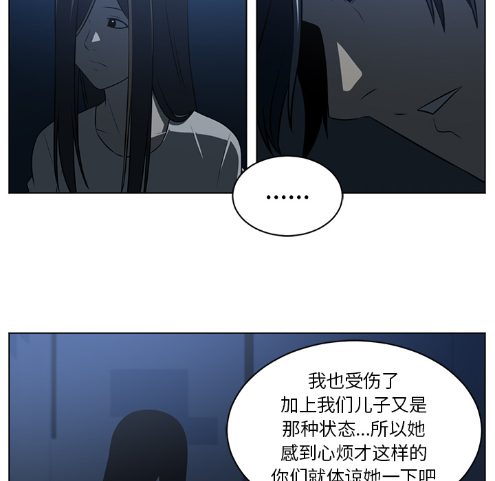 Happening[h漫]韩漫全集-Happening-第 63 章无删减无遮挡章节图片 
